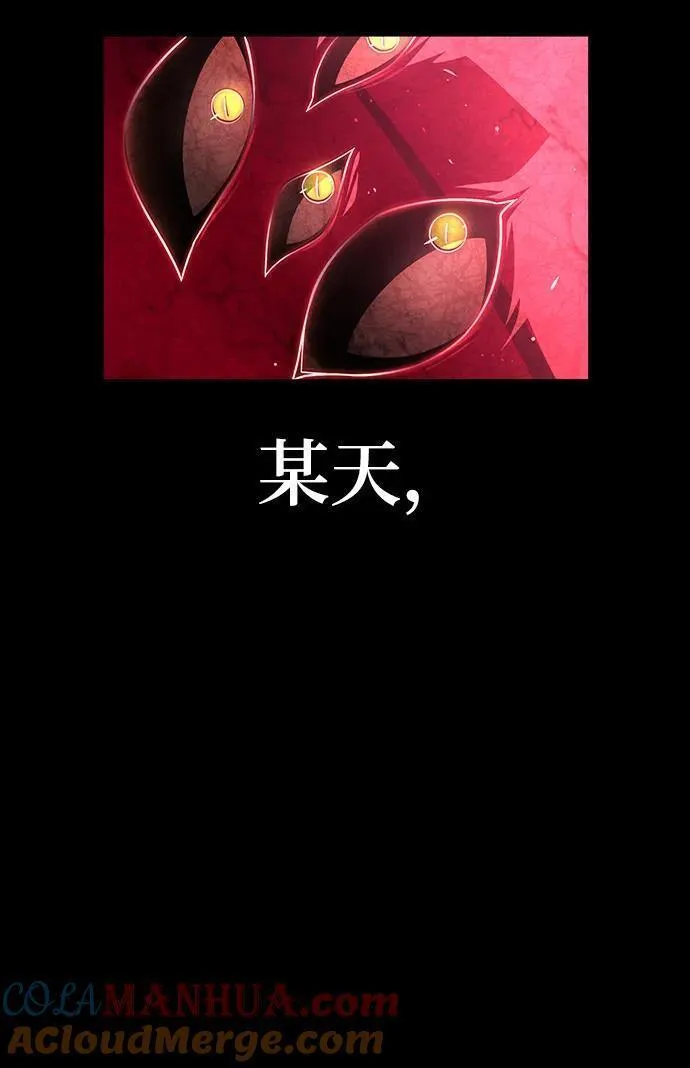 超人游戏闯关漫画,第69话53图