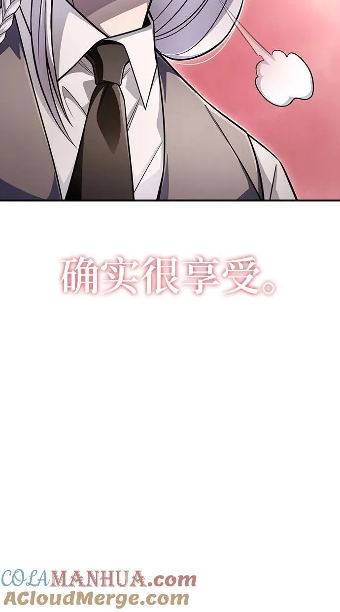 超人游戏闯关漫画,第69话129图