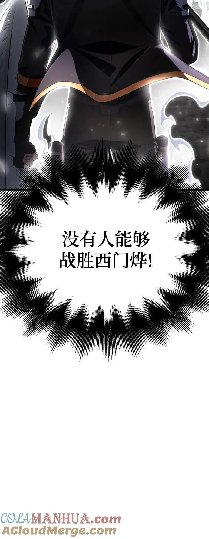 超人模拟器下载手机版漫画,第74话49图