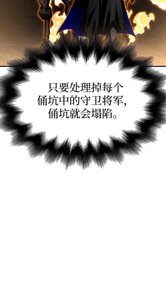 超人模拟器下载手机版漫画,第74话31图