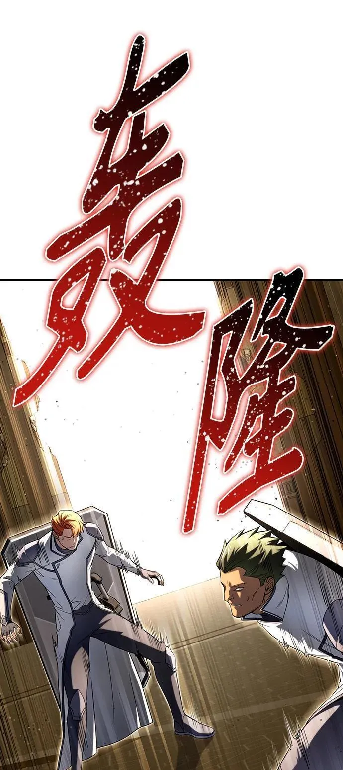 超人游戏闯关漫画,第75话94图