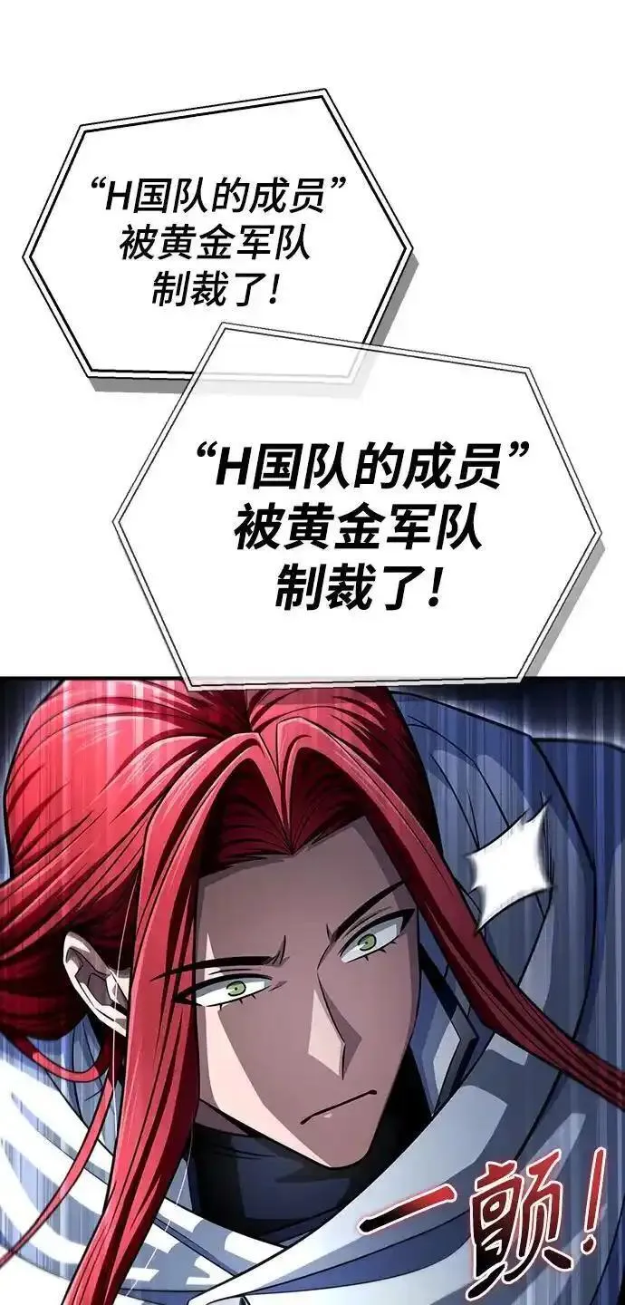 答辩超人游戏漫画,第76话51图