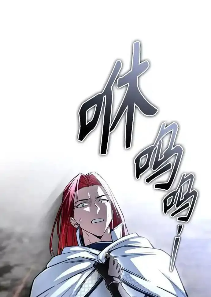 超人游戏大全集漫画,第77话75图