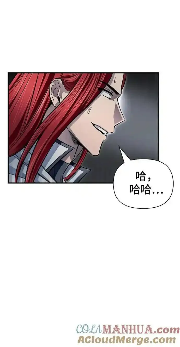 超人游戏大全集漫画,第77话101图