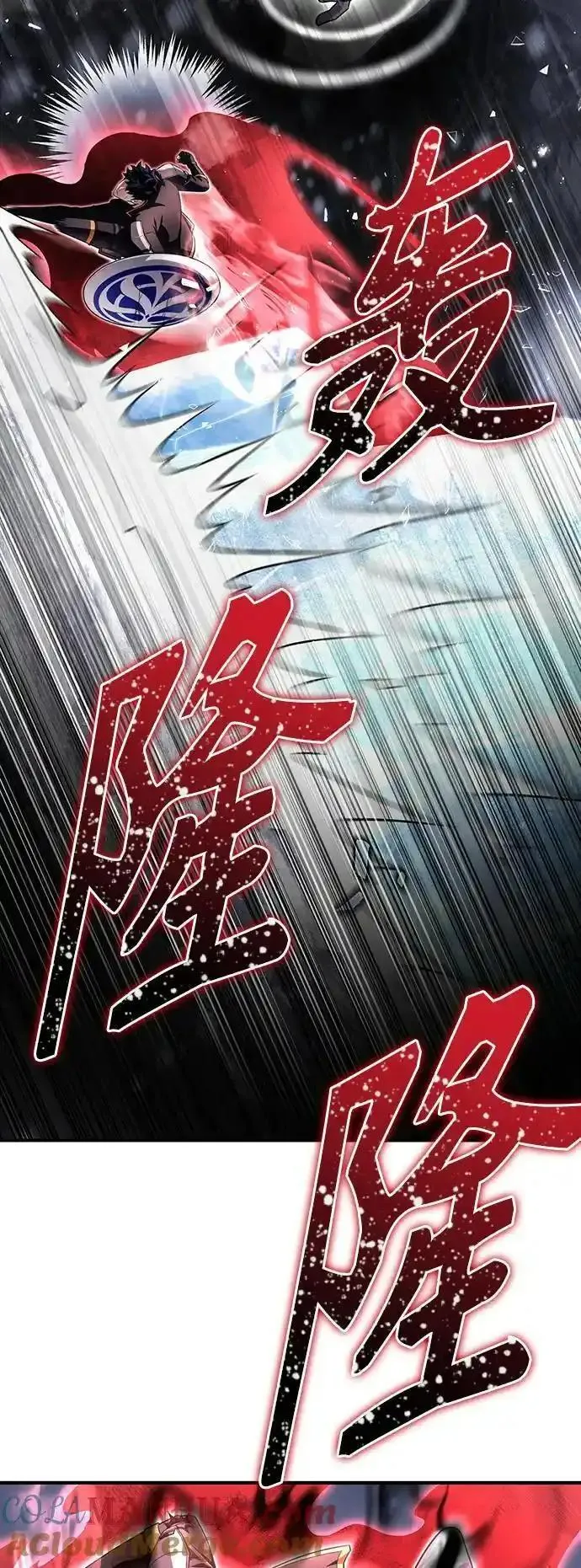 超人游戏大全集漫画,第77话53图