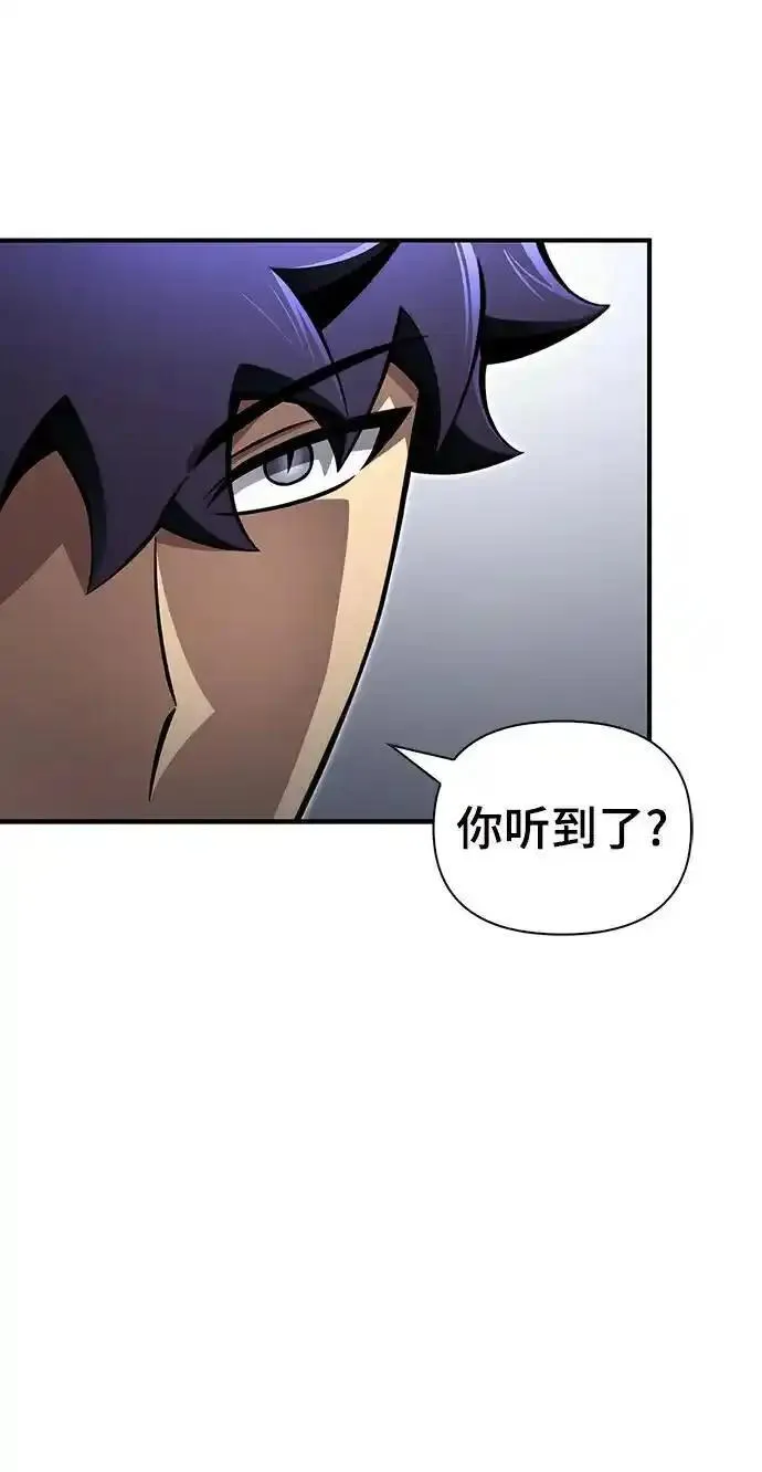 超人模拟器下载手机版漫画,第78话106图