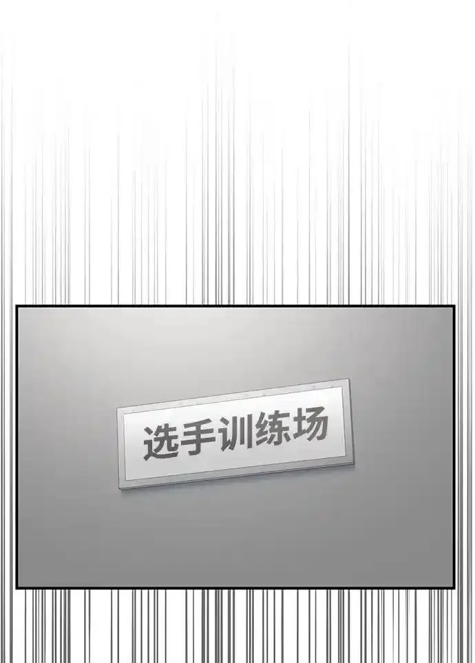 超人模拟器下载手机版漫画,第78话100图