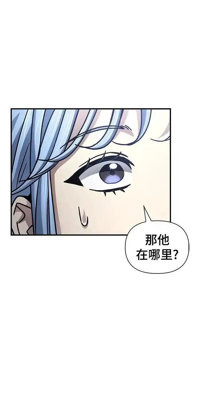 超人游戏大全集漫画,第79话87图