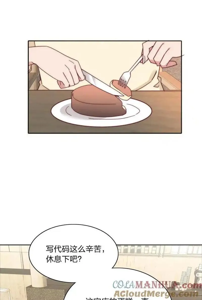 又被后辈下克上免费樱花漫画漫画,067 宠物25图