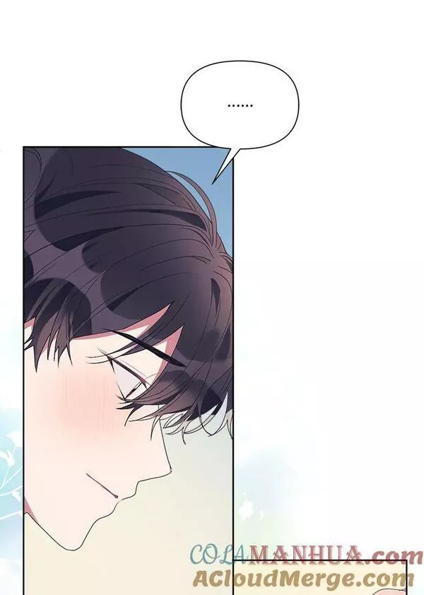 幕后黑手的短命儿媳翻译全文漫画,第46话105图