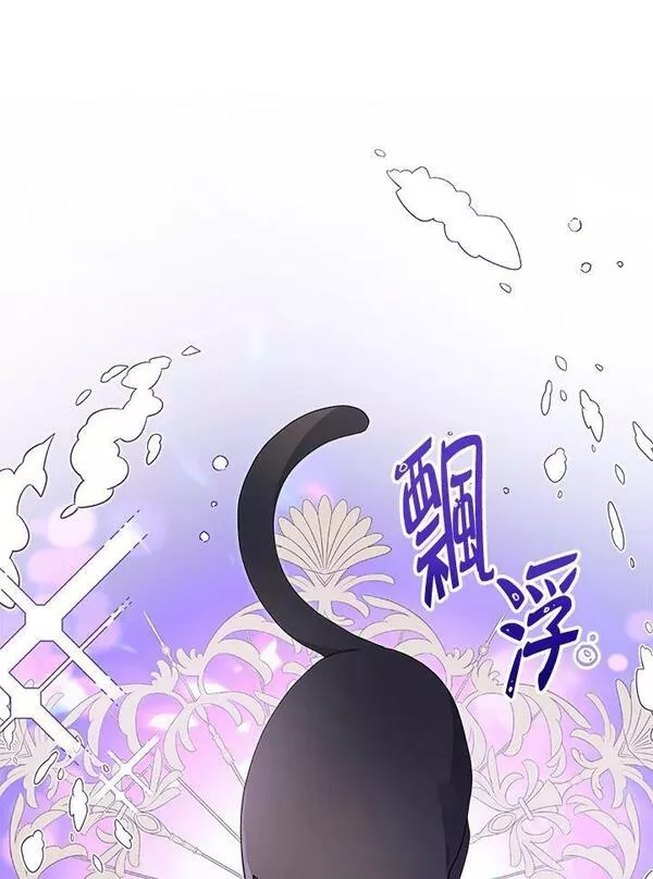 幕后黑手的短命儿媳结局漫画,第49话50图