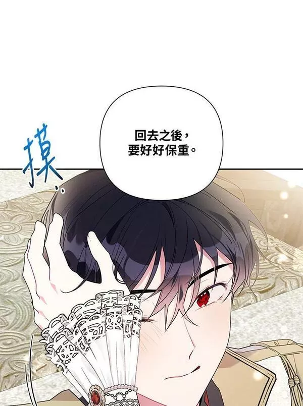 幕后黑手的短命儿媳第21话漫画,第53话82图