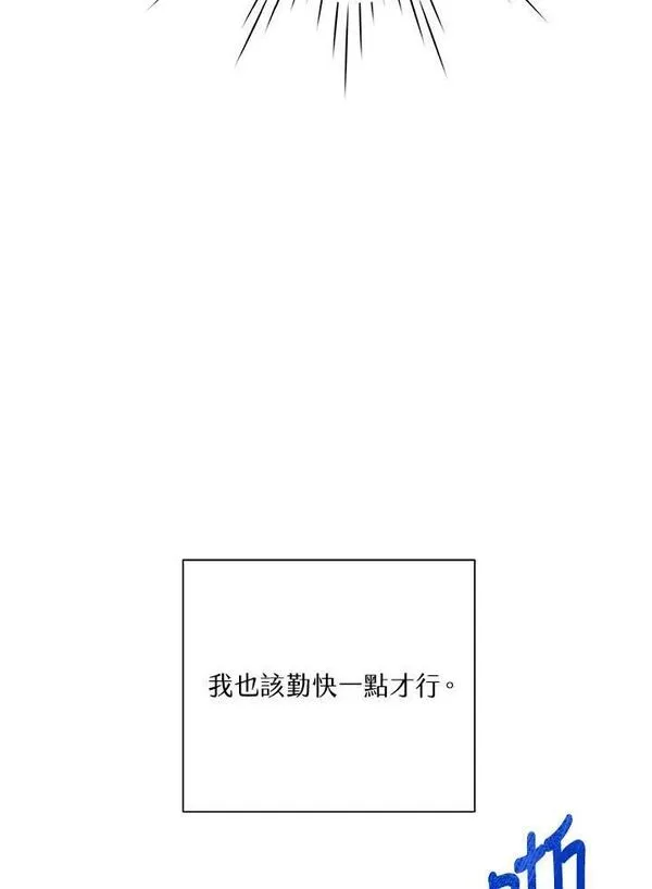 幕后黑手的短命儿媳妇动漫全集漫画,第54话87图