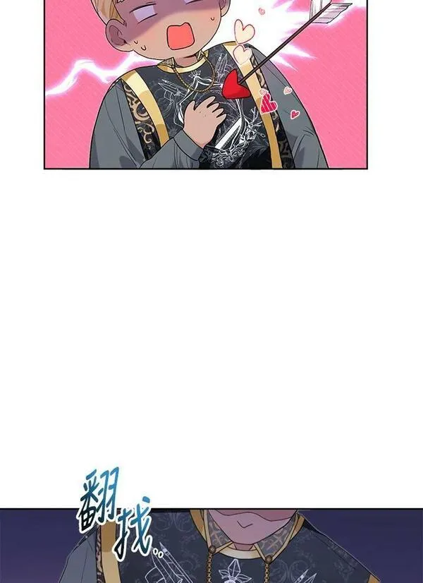 幕后黑手的短命儿媳漫画,第58话45图