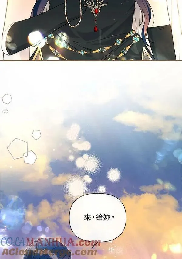 幕后黑手的短命儿媳漫画,第59话73图