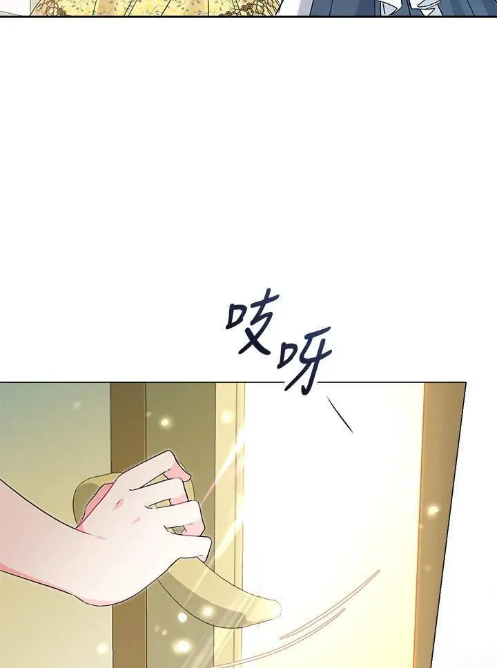 幕后黑手的短命儿媳19漫画,第60话54图