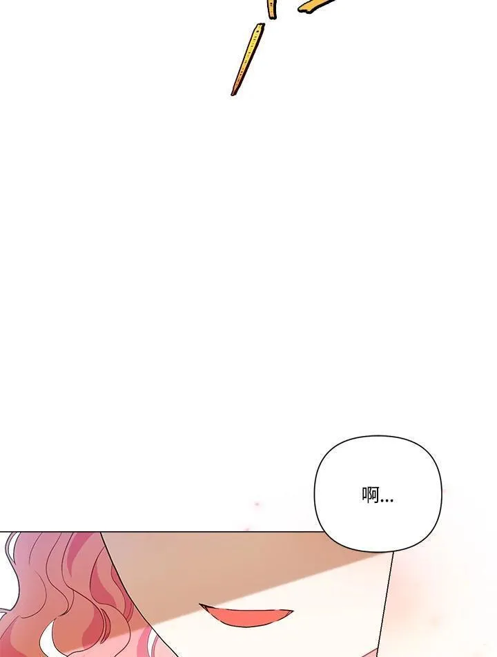 幕后黑手的短命儿媳19漫画,第60话15图