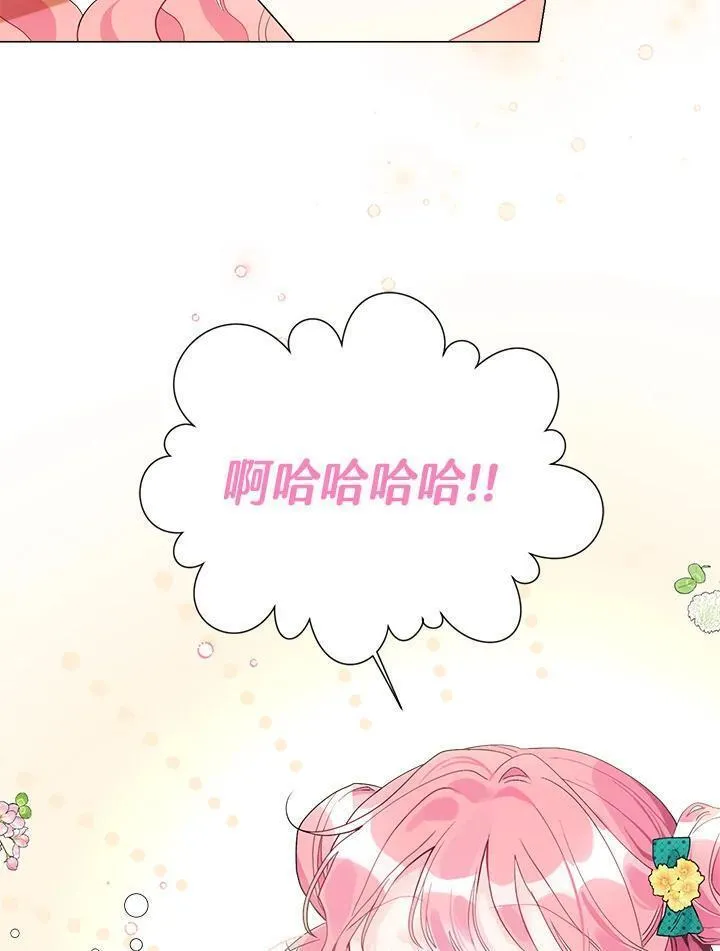 幕后黑手的短命儿媳19漫画,第60话16图