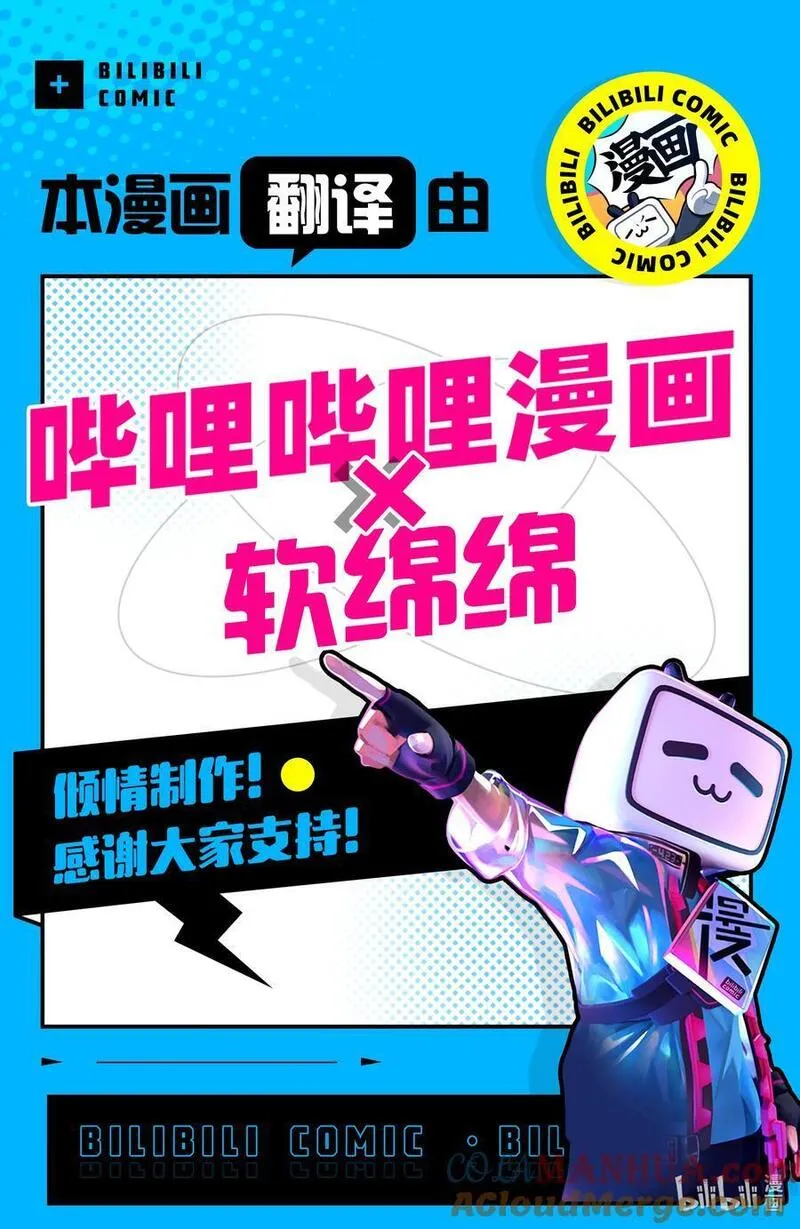 我是蜘蛛又怎样漫画完结了吗漫画,90 9017图