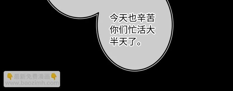 闻风有你漫画有原著吗漫画,第18话 别扭124图