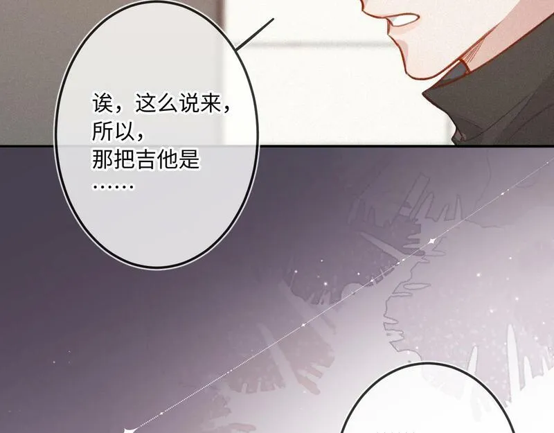 闻风有你漫画有原著吗漫画,第18话 别扭81图