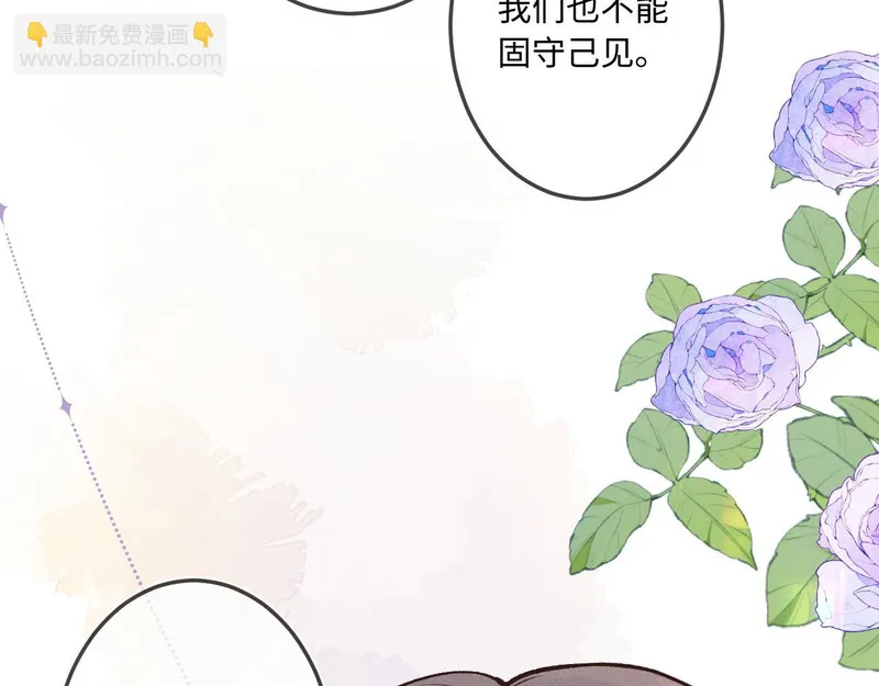 闻风有你免费阅读漫画,第28话 初次较量33图