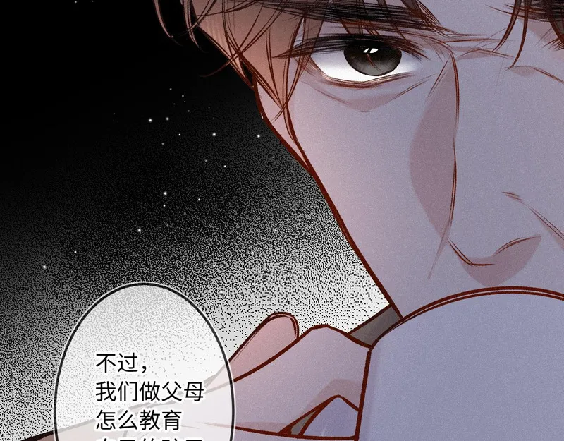 闻风有你免费阅读漫画,第28话 初次较量24图