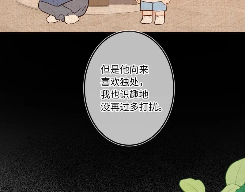 闻风有你免费阅读漫画,第29话 心思36图