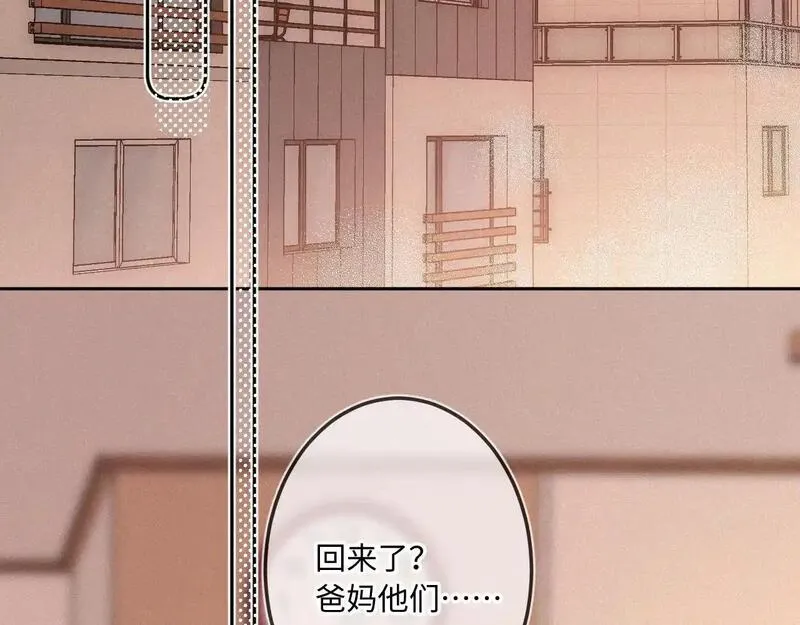 闻风有你漫画有原著吗漫画,第30话 直面内心6图