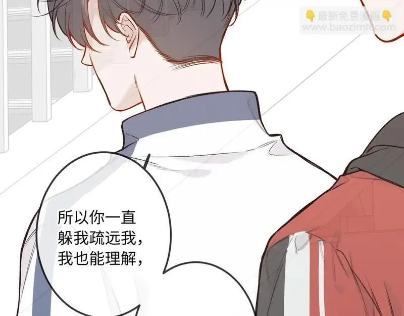 闻风有你免费阅读漫画,第34话 想站到你身边86图