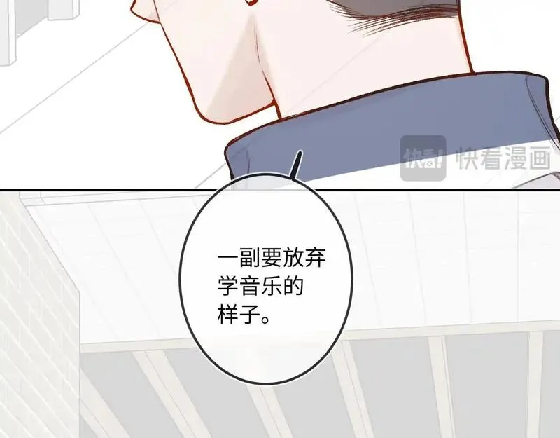 闻风有你免费阅读漫画,第34话 想站到你身边89图