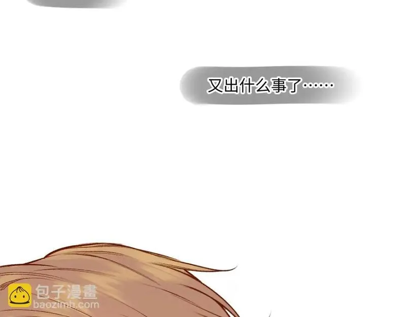 闻风有你免费阅读漫画,第34话 想站到你身边68图