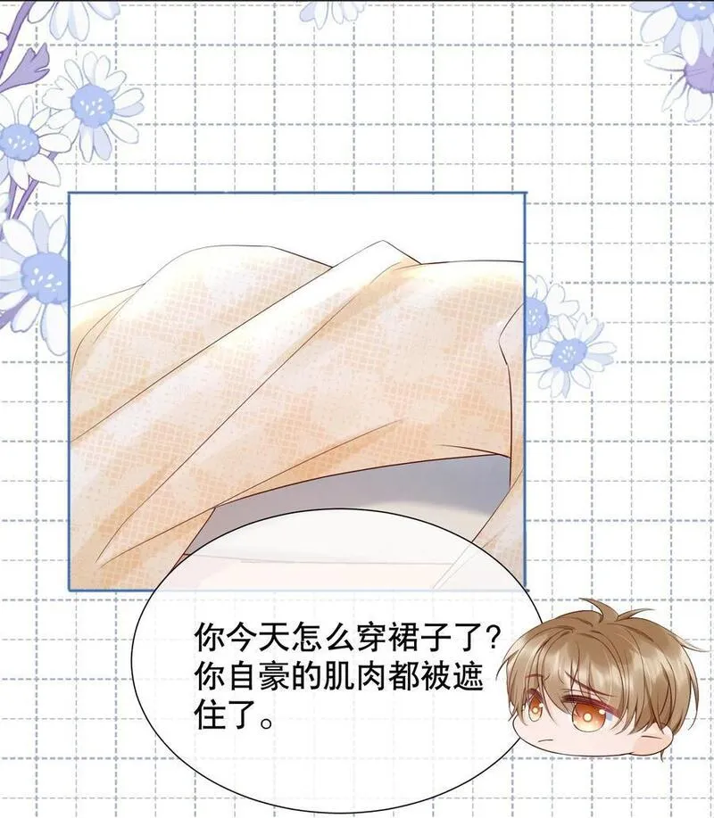 你不要过来啊漫画,054 我也是有男人的人20图