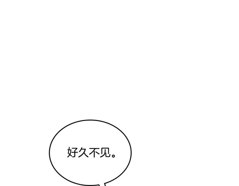 皇帝与女骑士漫画免费观看下拉式漫画,第170话 姐姐要幸福啊！184图