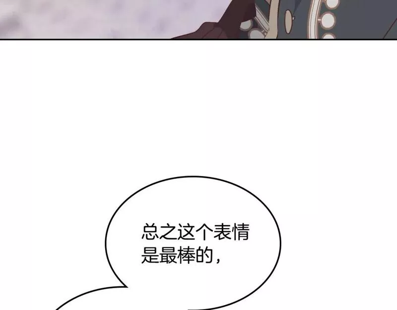 皇帝与女骑士漫画免费观看下拉式漫画,第170话 姐姐要幸福啊！67图