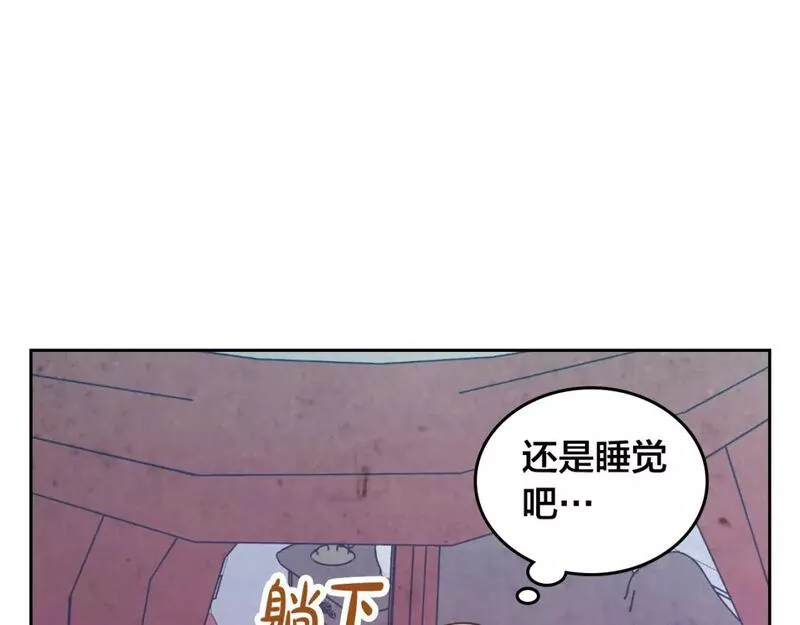 皇帝与女骑士漫画免费观看下拉式漫画,第170话 姐姐要幸福啊！109图