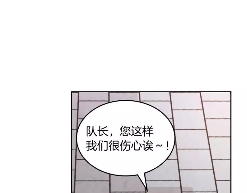 皇帝与女骑士漫画免费观看下拉式漫画,第170话 姐姐要幸福啊！85图