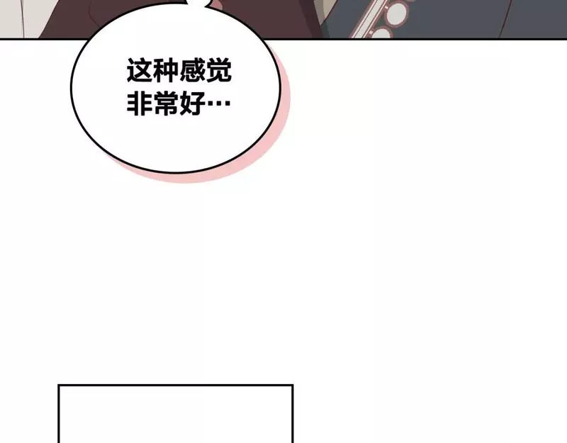 皇帝与女骑士漫画免费观看下拉式漫画,第170话 姐姐要幸福啊！55图