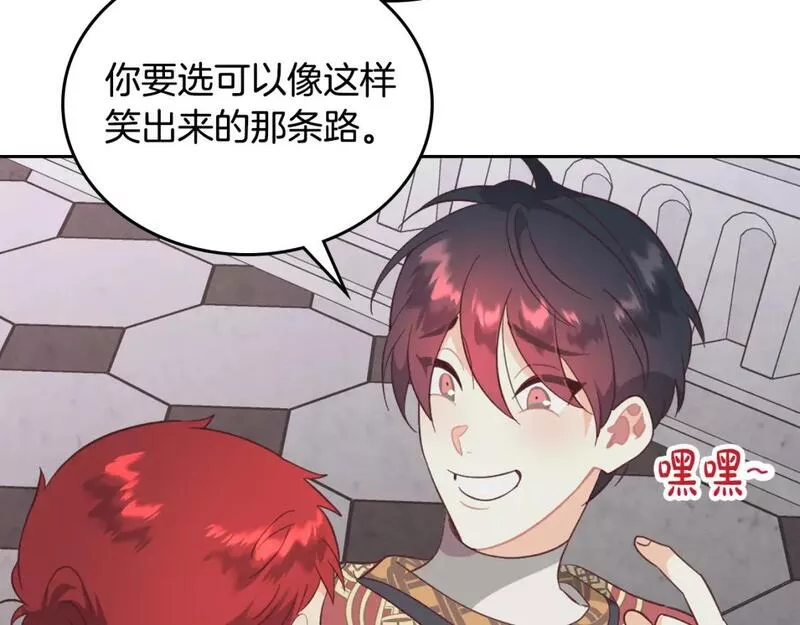 皇帝与女骑士漫画免费观看下拉式漫画,第170话 姐姐要幸福啊！68图