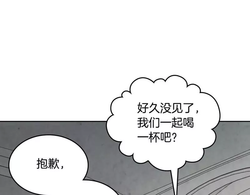 皇帝与女骑士漫画免费观看下拉式漫画,第170话 姐姐要幸福啊！80图