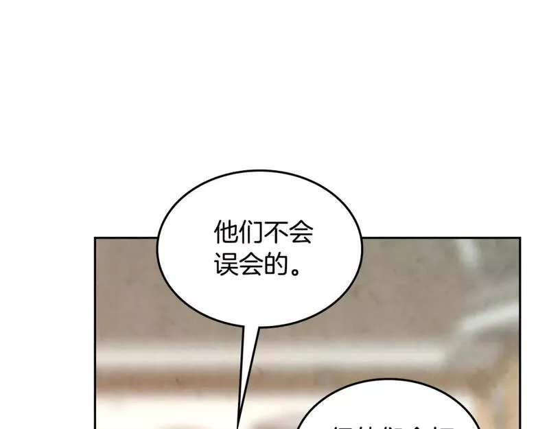 皇帝与女骑士漫画免费观看下拉式漫画,第170话 姐姐要幸福啊！121图