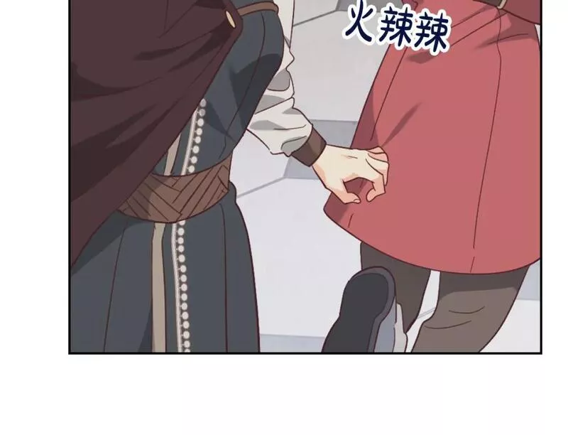 皇帝与女骑士漫画免费观看下拉式漫画,第170话 姐姐要幸福啊！79图