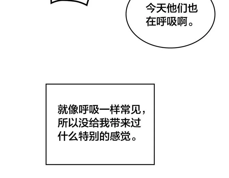 皇帝与女骑士漫画免费观看下拉式漫画,第170话 姐姐要幸福啊！38图