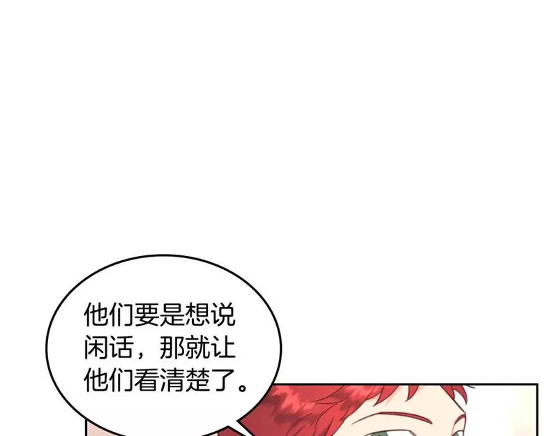 皇帝与女骑士漫画免费观看下拉式漫画,第170话 姐姐要幸福啊！167图