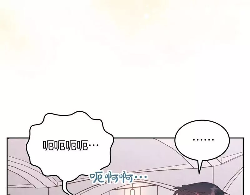 皇帝与女骑士漫画免费观看下拉式漫画,第170话 姐姐要幸福啊！44图