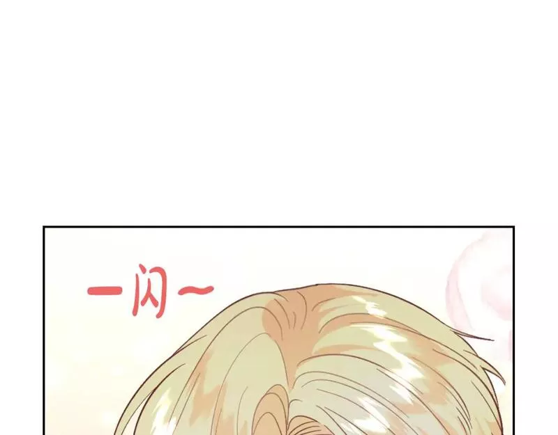 皇帝与女骑士漫画免费观看下拉式漫画,第170话 姐姐要幸福啊！102图