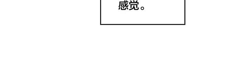 皇帝与女骑士漫画免费观看下拉式漫画,第170话 姐姐要幸福啊！52图