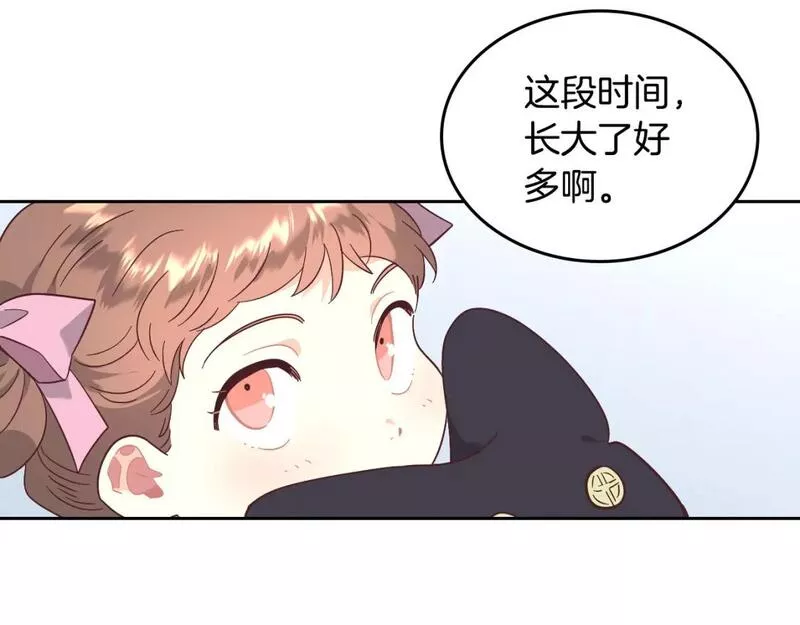 皇帝与女骑士漫画免费观看下拉式漫画,第172话 讨厌57图