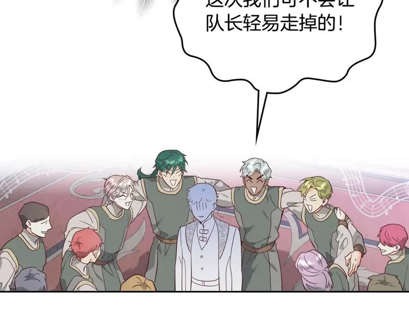 皇帝与女骑士漫画免费下拉式漫画,第173话 撒狗粮114图