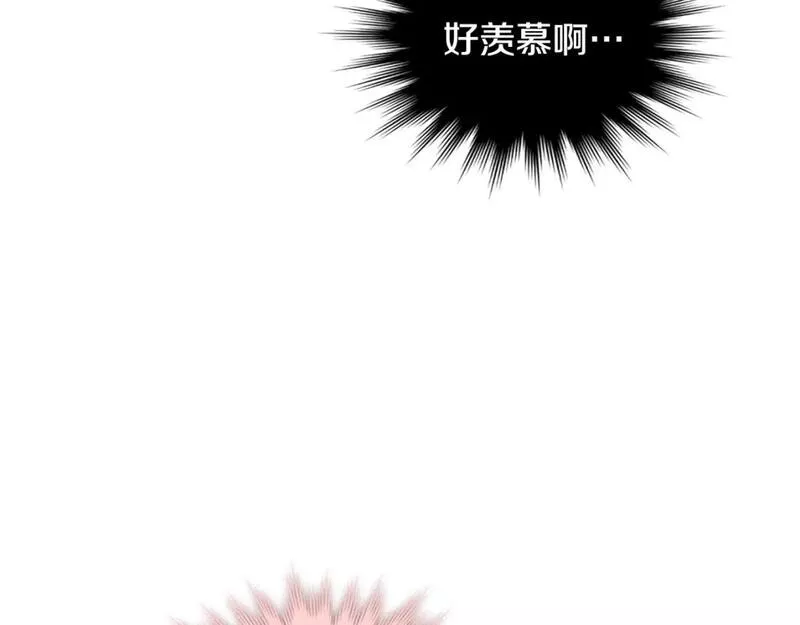 皇帝与女骑士漫画免费下拉式漫画,第173话 撒狗粮48图